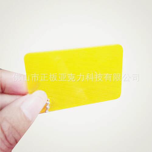 2mm橙色板透明橙桔色橘金黄亚克力板生产PMMA有机玻璃黄色片