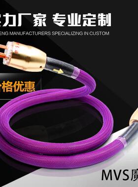 荷兰VDH红衣主教发烧级电源线CD机胆机功放滤波器音响电源连接线