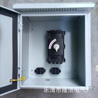 隆顶电气 660v电器660v配电设备 电力设备0.66kv配电箱660v配电柜