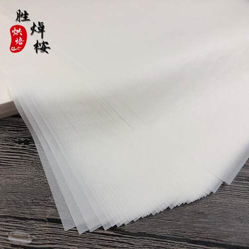 42克硅油纸30*40cm防油烤肉纸耐高温食品炸锅纸防油不粘烧烤纸