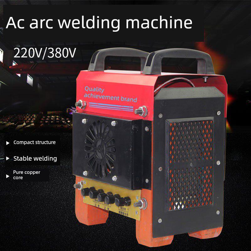 老式木头脚交流电焊机 家用小型全铜芯 220v380v两用双电压小焊机