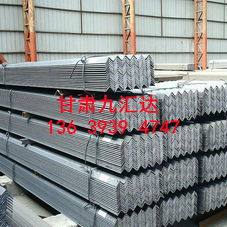 槽钢  扁钢 现货型钢 h角钢镀锌厂家工字钢角铁 角钢 批发