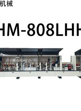 HM-808LHH封边开槽一体全自动封边机源头厂家直售