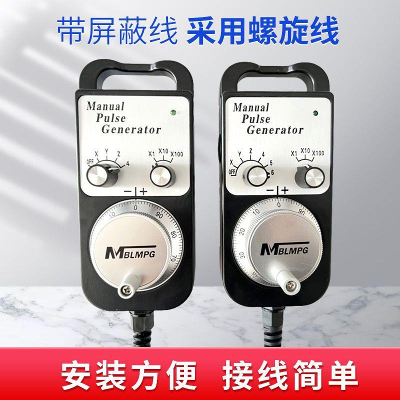 耐磨耐摔精雕手轮ACE-841/ACE-842沈阳机床手摇核心脉冲带强磁PLC