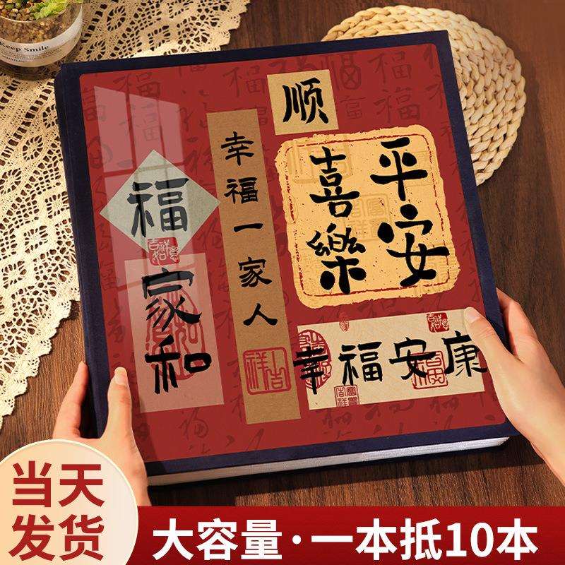 相册本纪念册大容量家庭宝宝照片收纳5寸6寸7六插页混装影集相薄