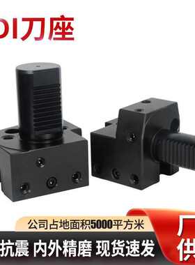工厂供应B型刀夹VDI固定刀座40CRMO车床铣床车铣复合数控车床刀座
