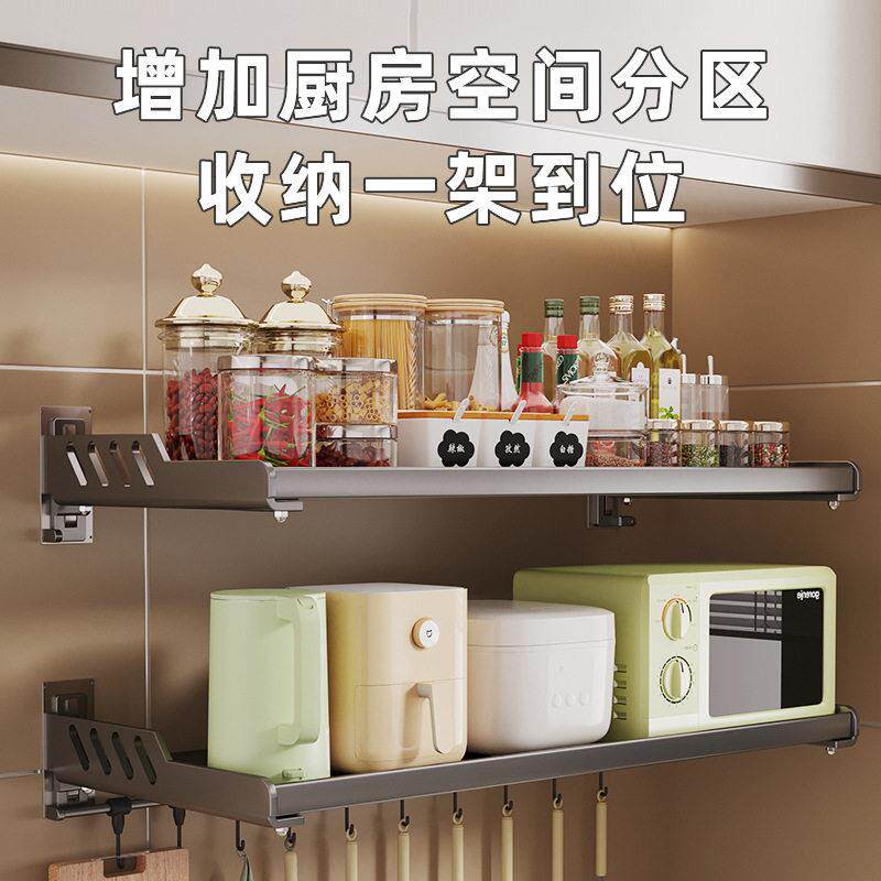 微波炉置物架烤箱壁挂厨房悬空支架挂壁式架子厨房墙上专用免打孔