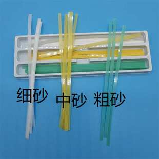 牙科抛光条聚酯抛条砂条邻面开缝去釉打磨耗材工具75片盒齿科材料