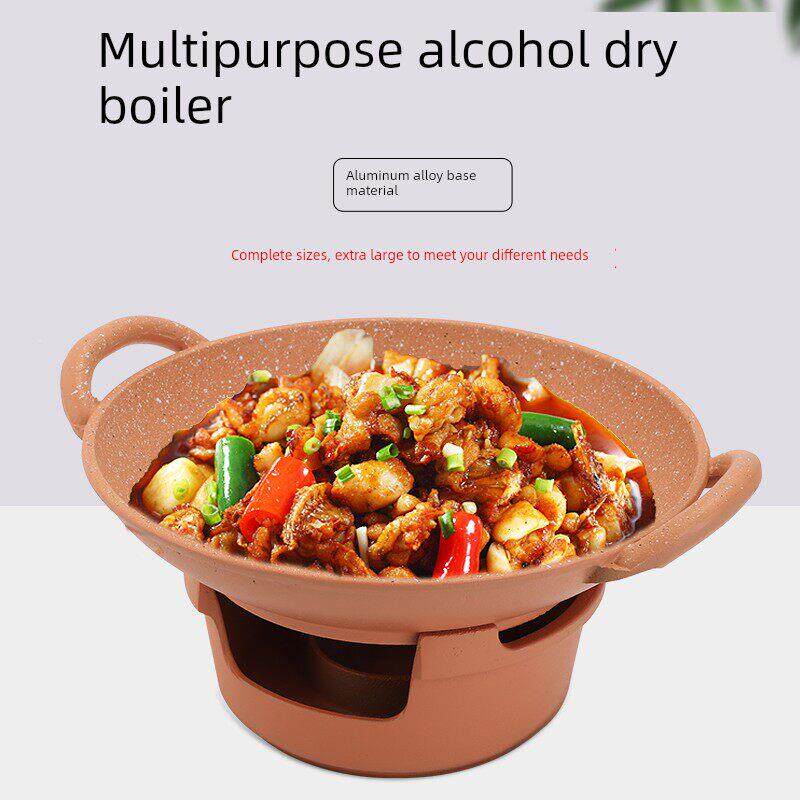 铝合金酒精炉小干锅麻辣火锅商业特色餐具干锅牛蛙龙虾加热炉
