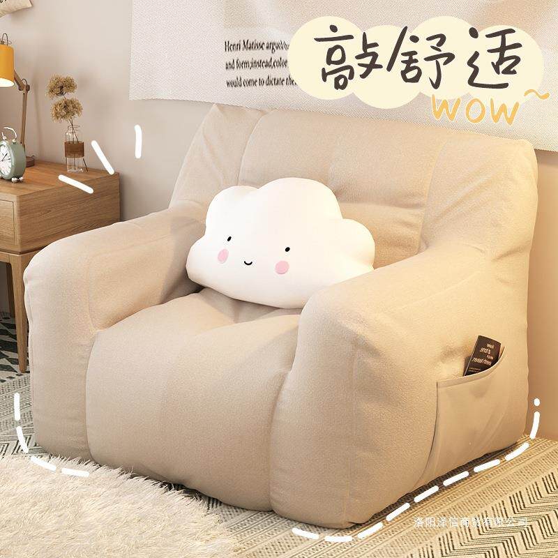 懒人沙发可躺可睡单人网红客厅房间飘窗榻榻米小型阳台坐墩智高圆