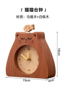 正品顽慕意座钟客厅中办公室桌时钟摆面件电视柜创式实木质小猫台