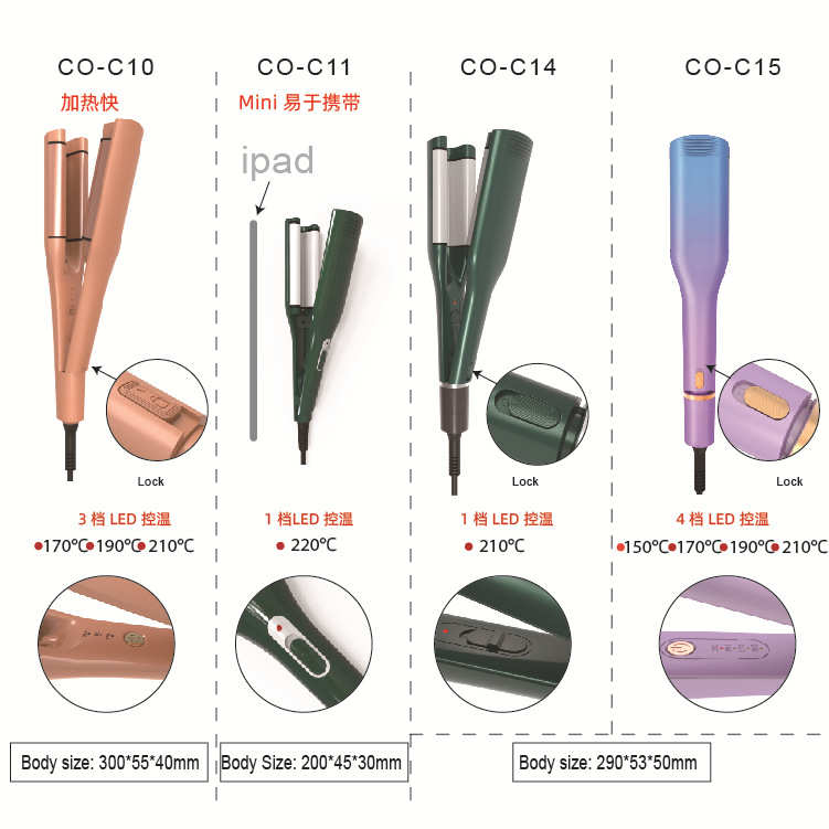 工厂直销波浪蛋蛋卷卷发棒mini迷你电卷烫发器女