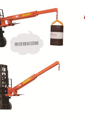 特惠伸缩臂式货叉吊E型可倾斜300kg货叉吊深圳起重伸缩吊钩AR-E30