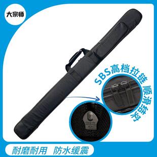 Kun Master1.22米剑袋长剑剑道竹剑剑包棍包内衬抱婴袋提手优质拉