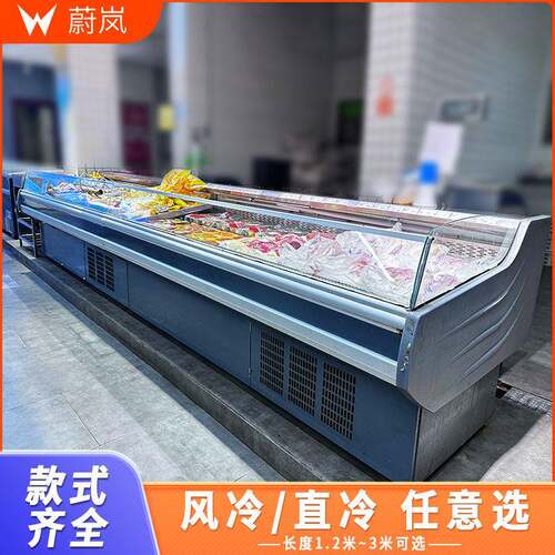 卧式鲜肉柜牛羊肉冷藏展示柜超市猪肉保鲜柜商用生鲜水果熟食冰柜