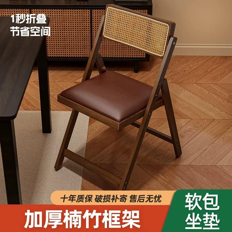 折叠椅凳子阳台竹实木可携式家用小桌椅休闲吃饭软包餐椅靠背椅子