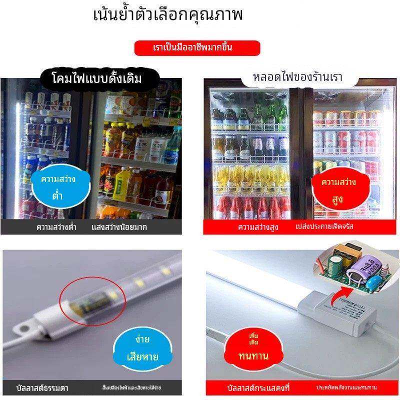 冰柜展示柜LED灯条冰柜风幕柜冷柜专用防水保鲜冷藏照明灯管灯带