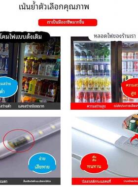 冰柜展示柜LED灯条冰柜风幕柜冷柜专用防水保鲜冷藏照明灯管灯带