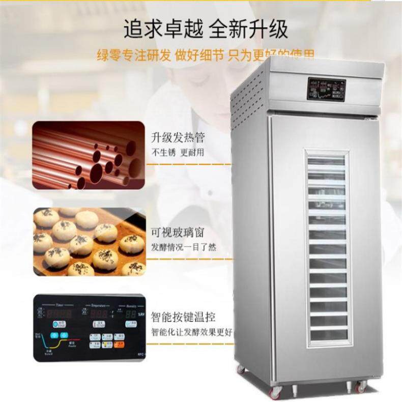 商用大型3盘64盘推车醒2箱不锈钢热风循环醒发箱发包发子馒XQQ头