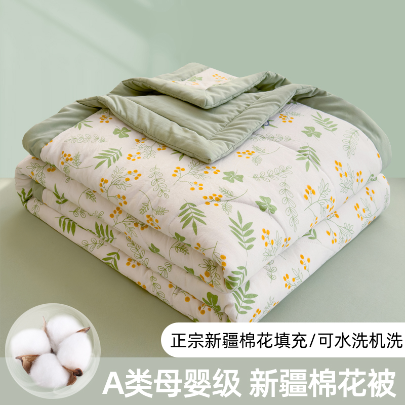 夏季空调被子水洗棉薄款夏凉被可水洗单双人学生宿舍四季棉花被芯