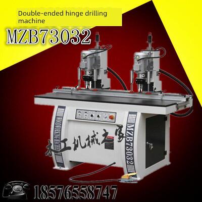 Mzb73032双头铰炼钻机木工机械铰炼铰炼三头铰炼钻机