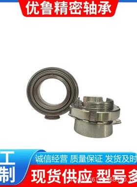 外球面轴承现货 GSH20 GSH30 GSH25 GSH35 GSH40