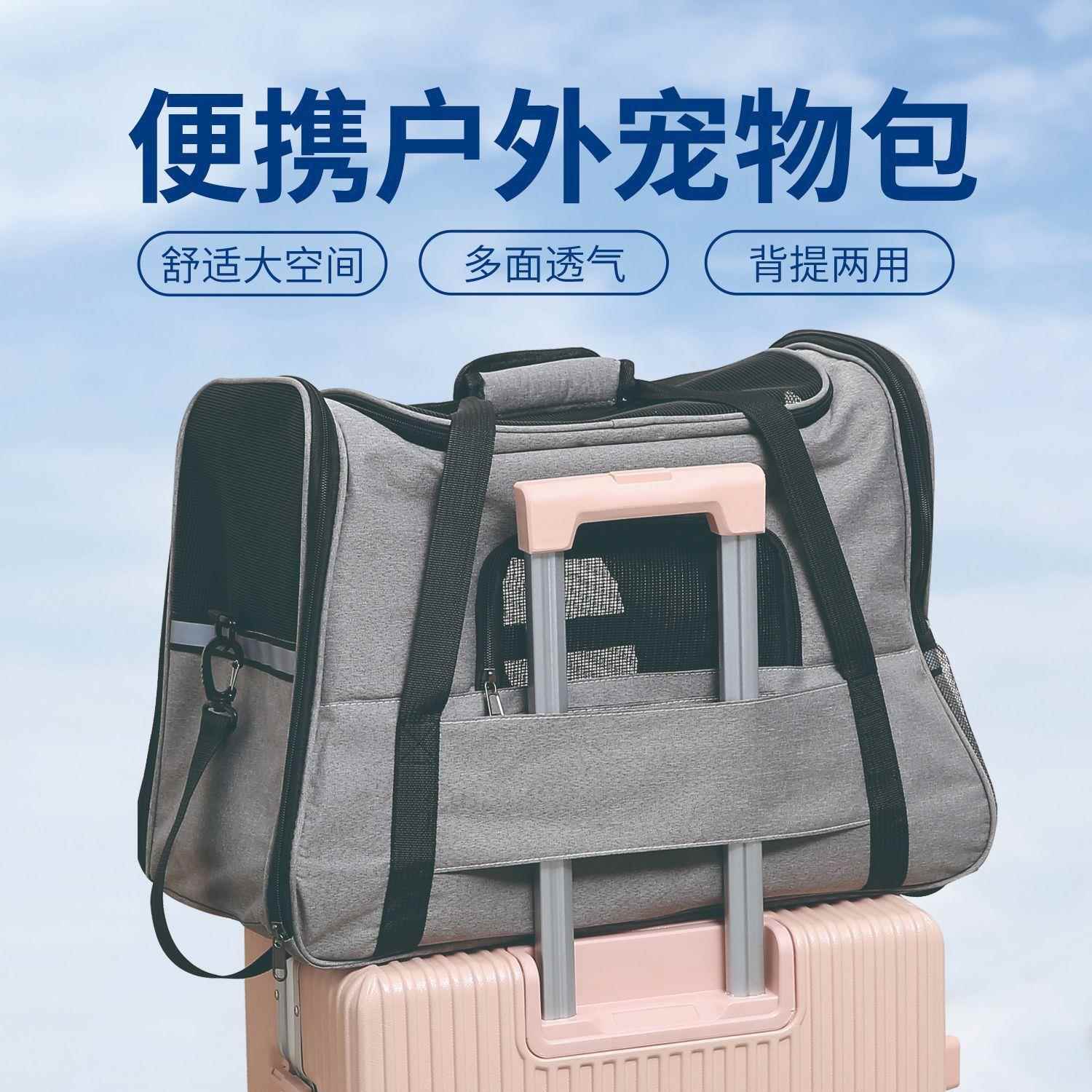 新款直销猫包小型宠物外出包牛津布手提包可折叠宠物包大容量大容