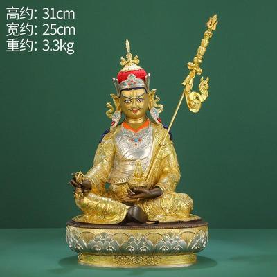 高档莲密花生大士像摆佛件宗黄铜鎏金银居鎏家精品7寸佛具用品莲