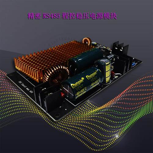 32V 8A 30V 10A 大电流可回读电压电流精密程控数控稳压恒压电源