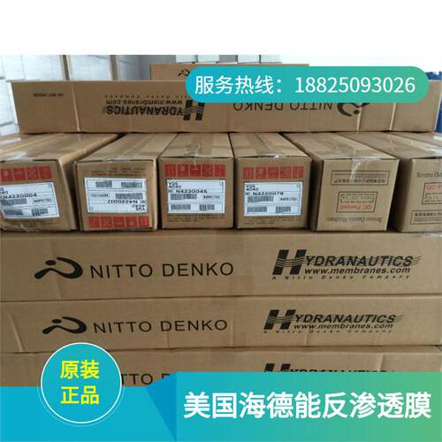 现货ESPA2-4040海德能膜4寸反渗透膜进口RO膜反渗透膜价格