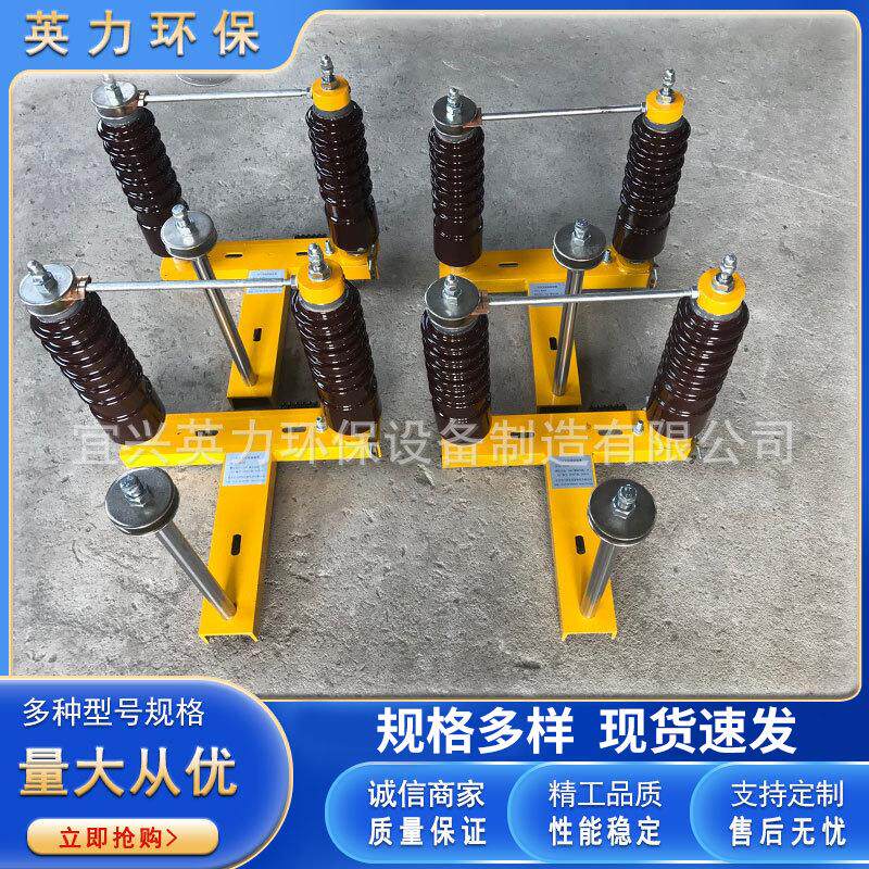 除尘器直流高压隔离开关除尘器高压隔离开关双极式隔离开关