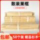 散装 巢框中蜂杉木蜂巢框蜂箱框架格子蜜蜂标准巢础框意蜂养蜂工具