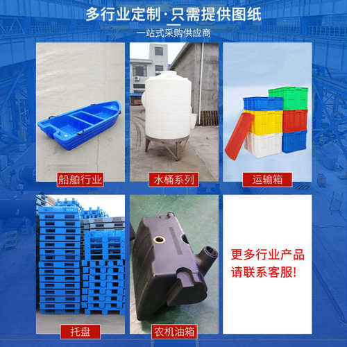 拖拉机塑料农机 滚油箱油箱厂家供应油箱批发 大容量塑
