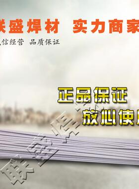 油脂TGF309免充氩不锈钢焊丝TGF309L药芯焊丝