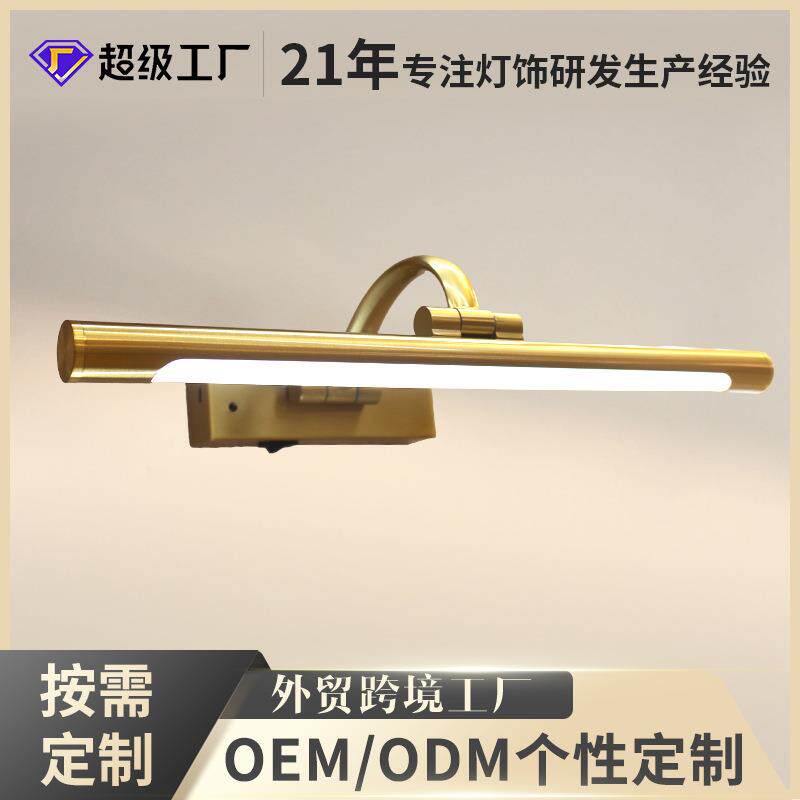 跨境简约三色LED镜前灯电镀床头卧室灯带开关镜柜灯化妆镜灯