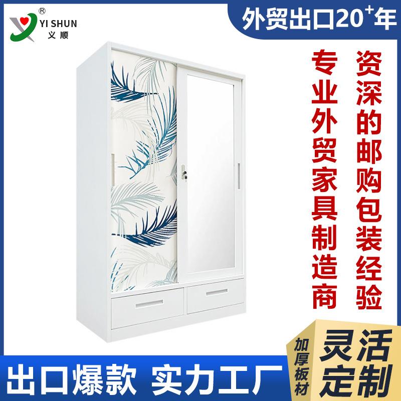 外贸跨境印花柜钢制更衣柜卧室儿童收纳储物柜子家用推拉移门衣柜
