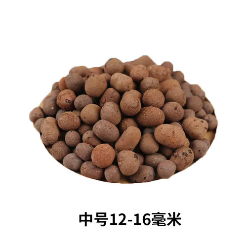 陶粒水培不易铺面透气栽培基质