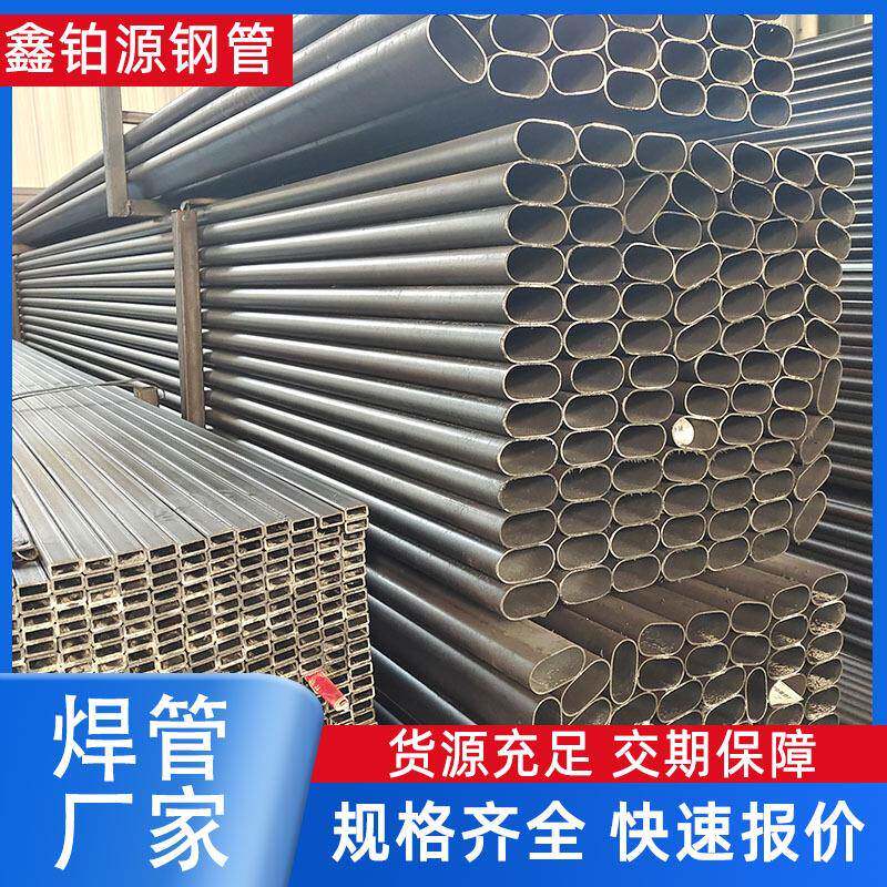 小口径椭圆管扶手管健身器材管q195冷拔焊接圆管厂家q235b黑管