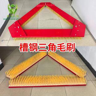 槽足钢三角毛刷白色料刷厂家槽811钢三角草坪刷球场塑人造草坪梳