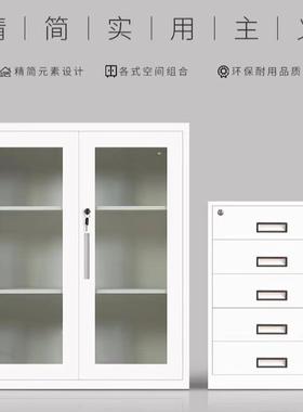 办公LSI室文件柜铁皮柜柜矮柜资料柜储客厅物柜柜落地工具柜带锁