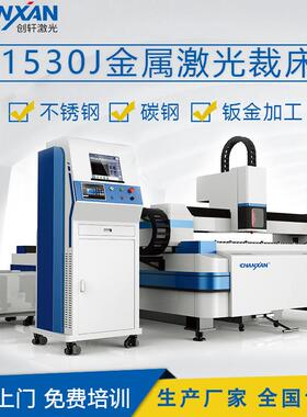 150光纤激光切割机不锈钢金属管材激光切管机碳钢铜激光切割机