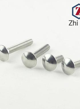 M5不锈201马车螺栓半圆头方劲螺丝钢货架螺丝G12B499DI6N03