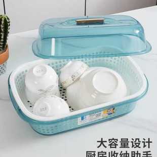 厨房放碗筷收纳盒碗架家用碗碟沥水篮大号带盖餐具置物架碗柜塑料