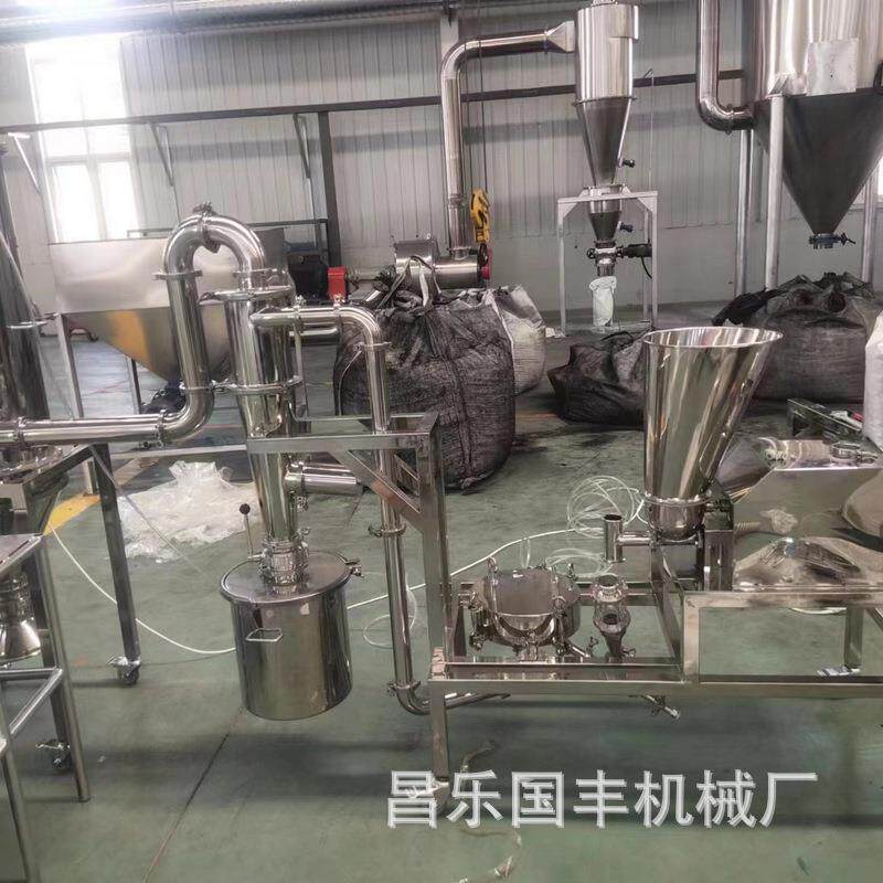 高岭土粉碎机流化床气流粉碎机工业用气流超微粉碎设备气流磨粉机