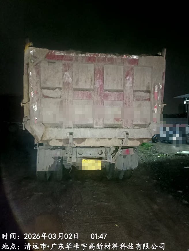 3月22日清远市689车牌号为桂R****6乘龙牌重型自卸货车网络拍卖公告