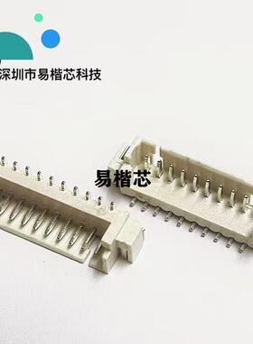 1000个1.25mm间距立贴1.2510P立贴SMT贴片立式1.25MM10P立贴