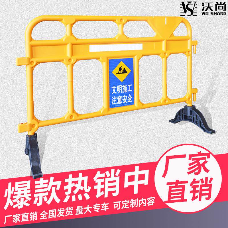 全新料吹塑胶马市政移动护栏建筑围挡工地塑料水马可移动铁马围栏