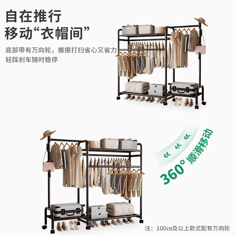 挂衣架落地卧室家用移动衣帽架简易衣服挂架置物架衣帽间晾衣架