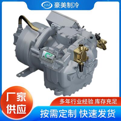 Carlyle30HP单机双级压缩机速冻冷库制冷设备冷冻低温速冻