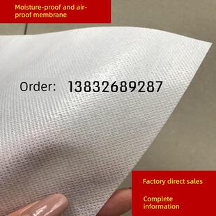 pe隔气膜钢结构屋面用防潮隔汽层建筑防水透气膜阻燃呼吸纸防潮膜